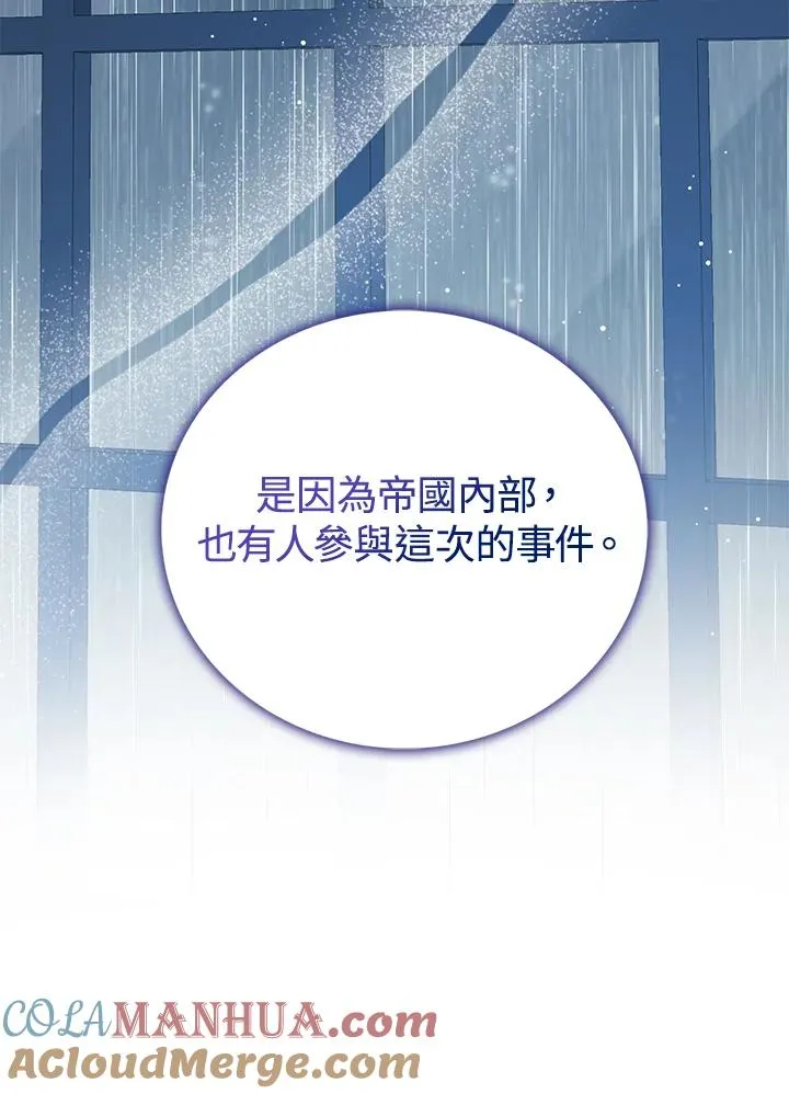 第38话88