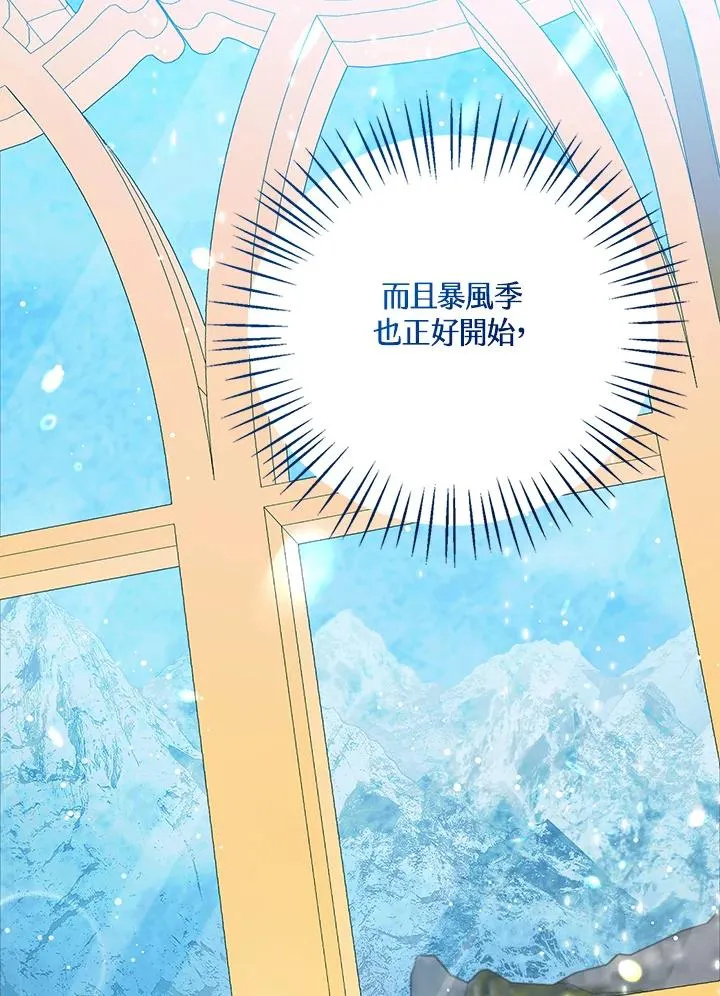 第20话6