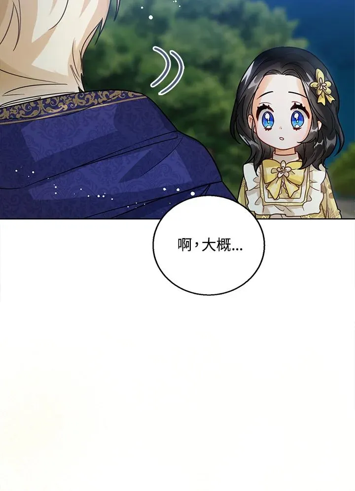 第8话94
