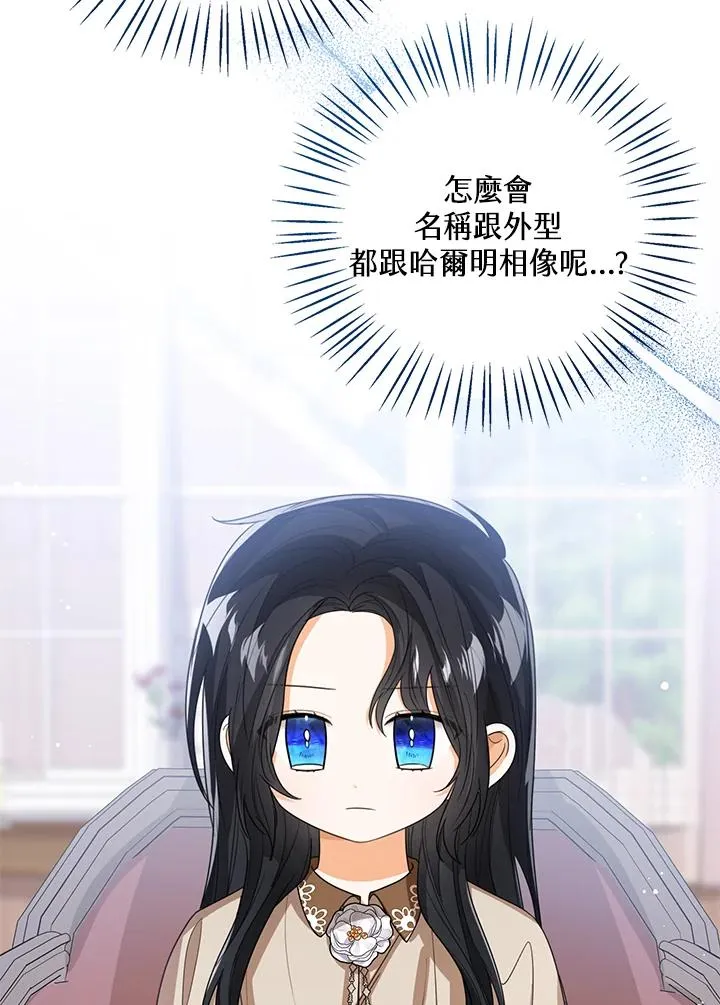 第87话49