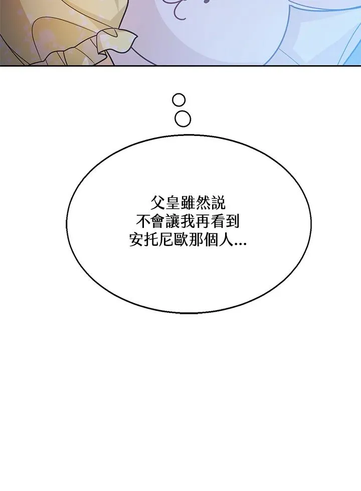 第24话109