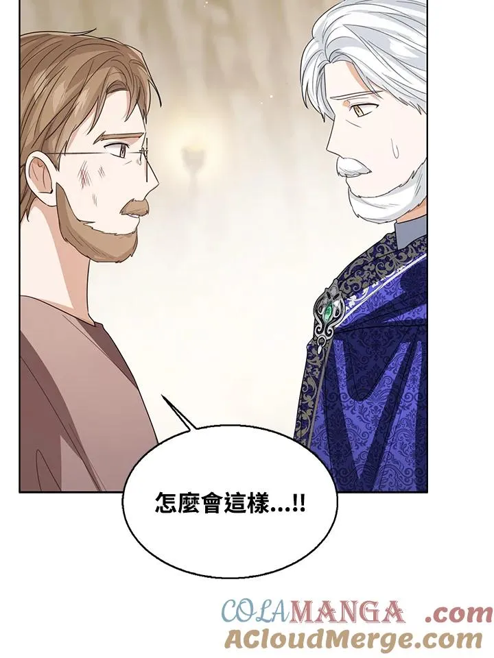 第94话76