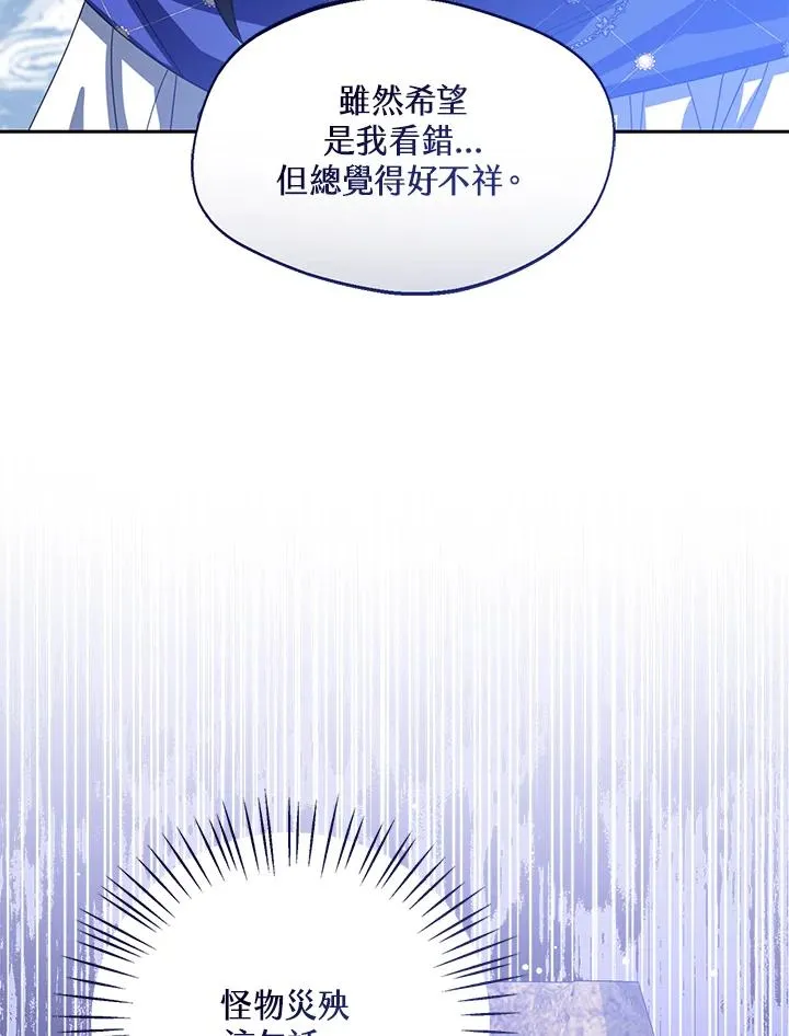 第92话114
