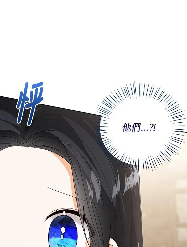 第67话33