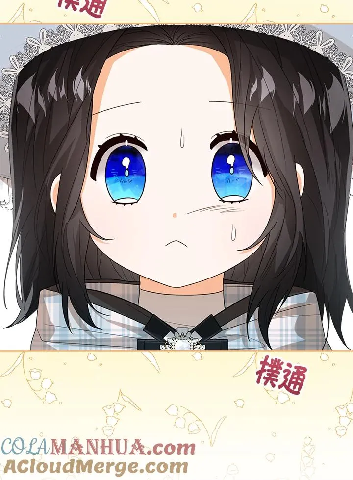 第46话20