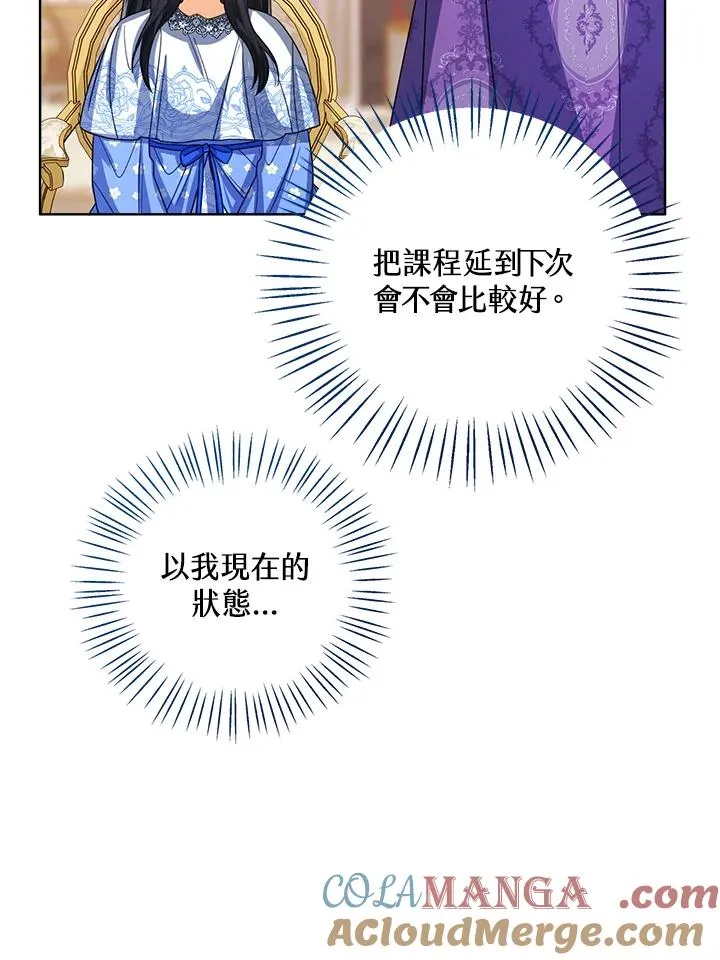 第86话60