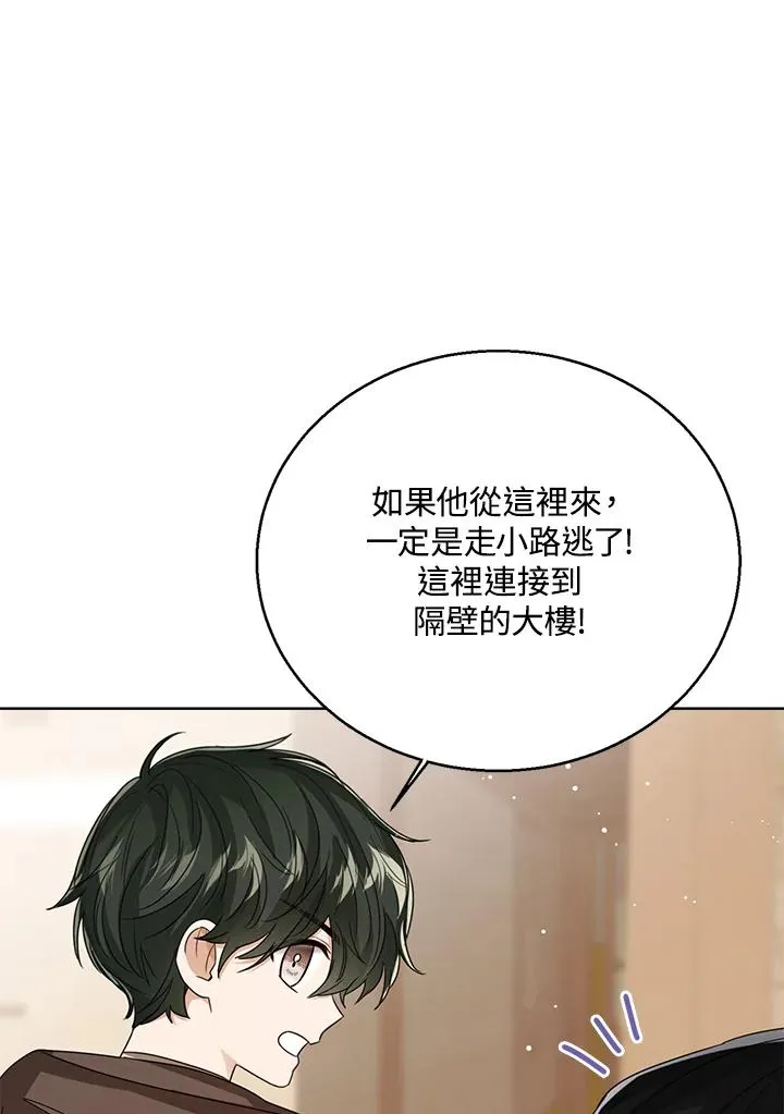 第75话54
