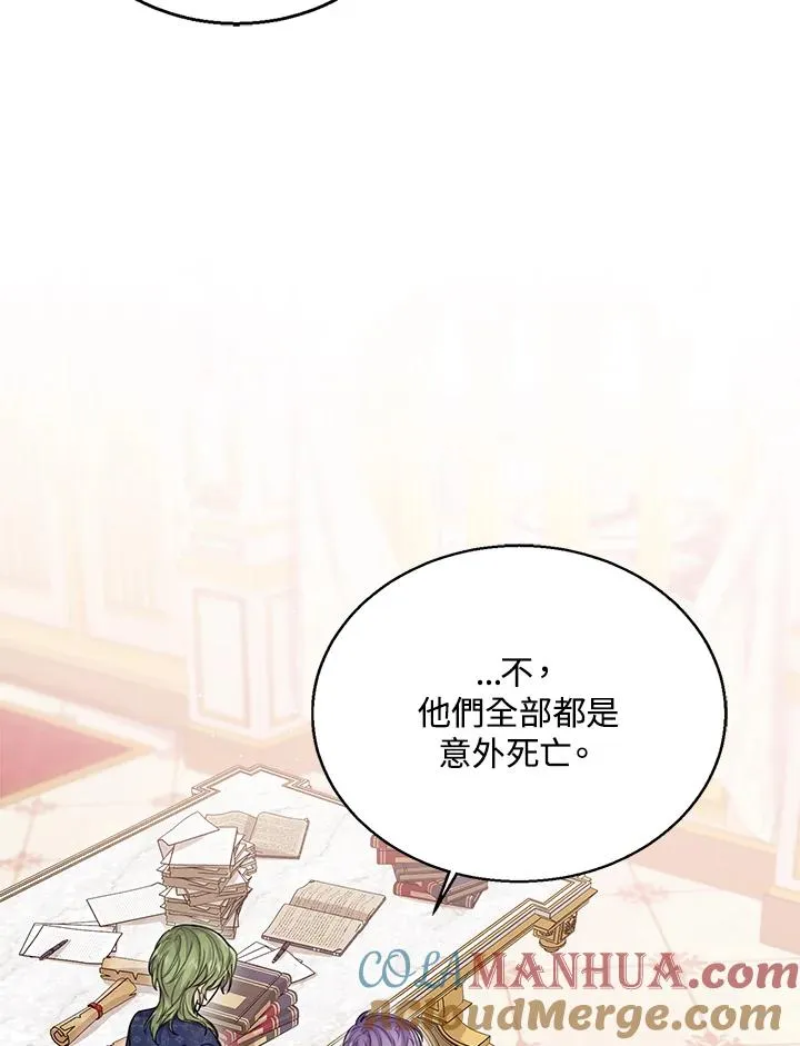 第59话24