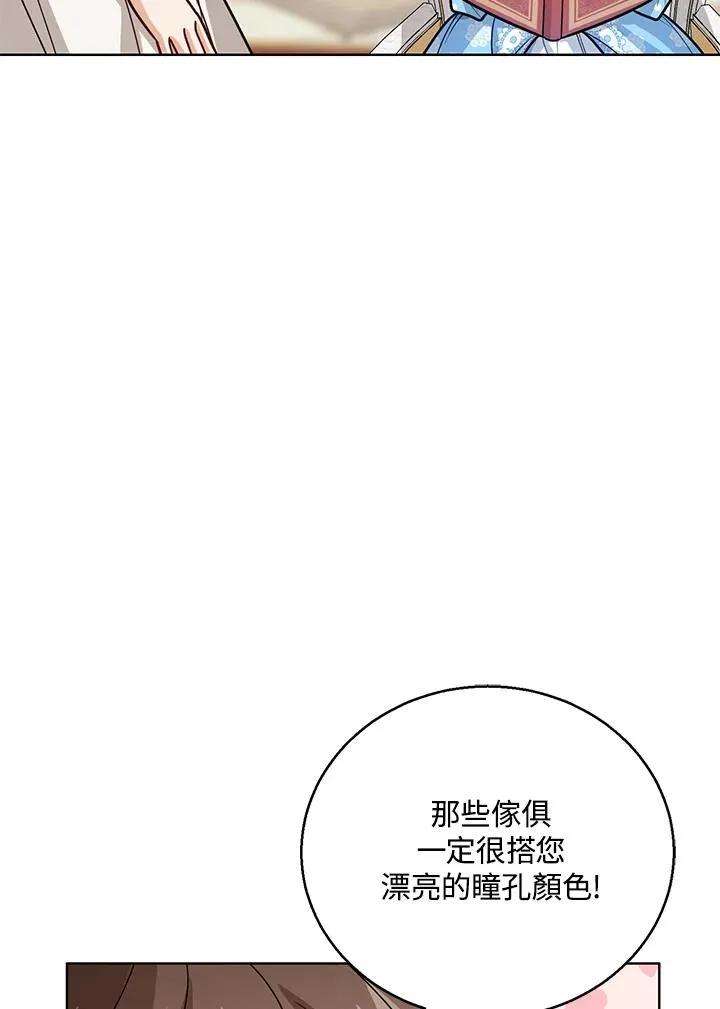 第25话26