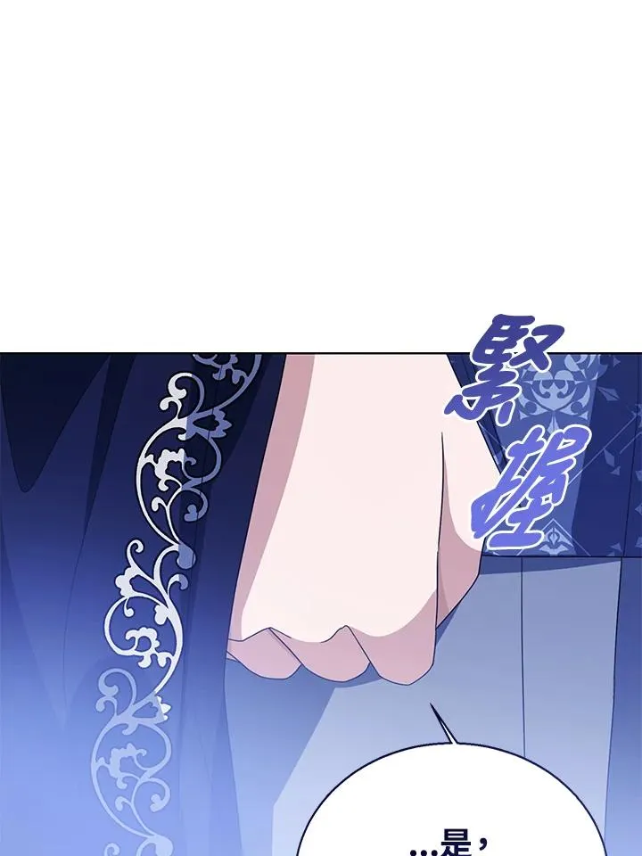 第89话10