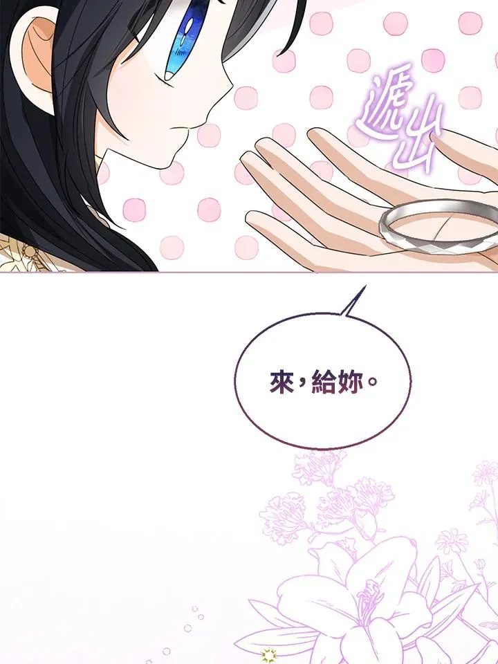 第90话85