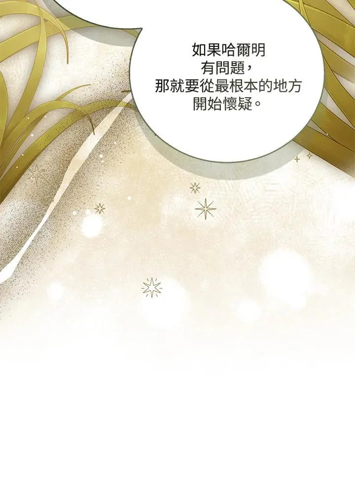 第91话13