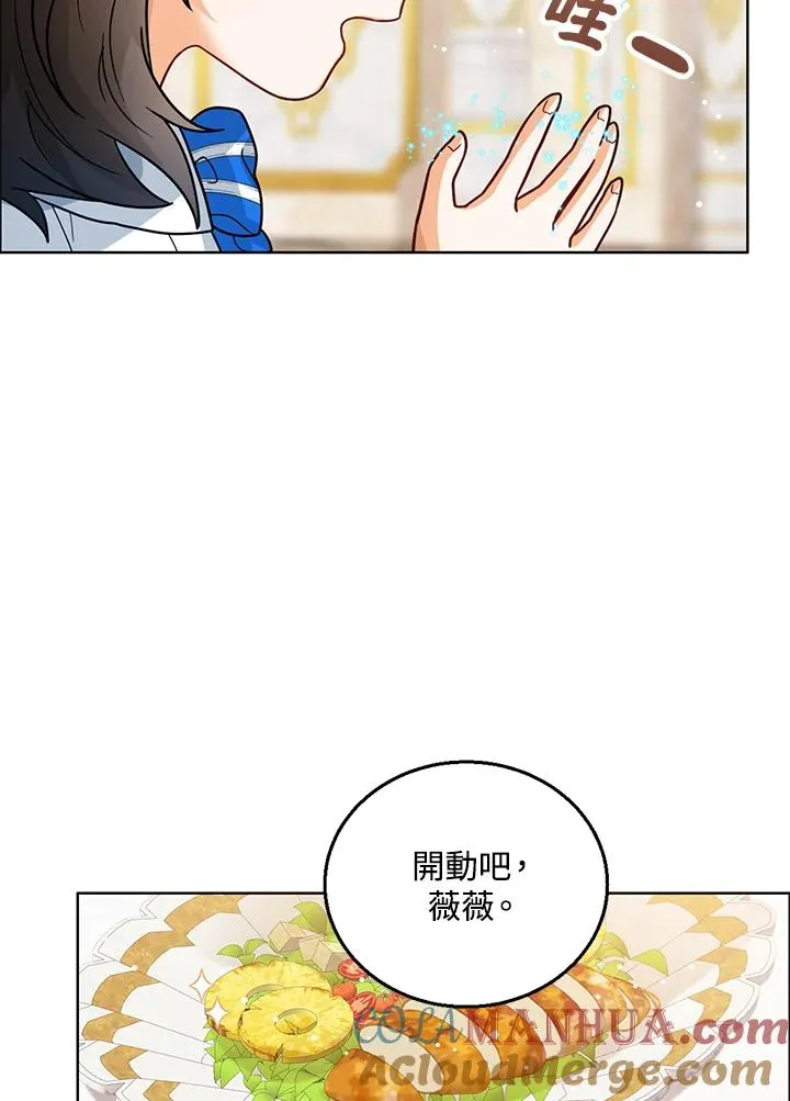 第15话44