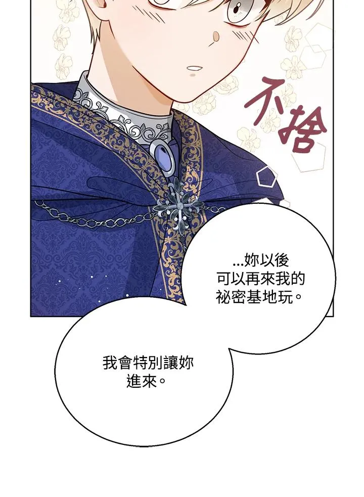 第10话5