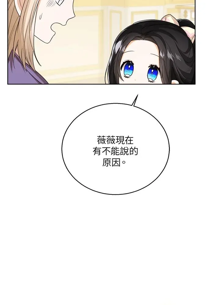 第49话38