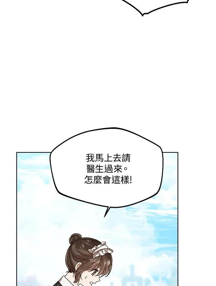 第54话41