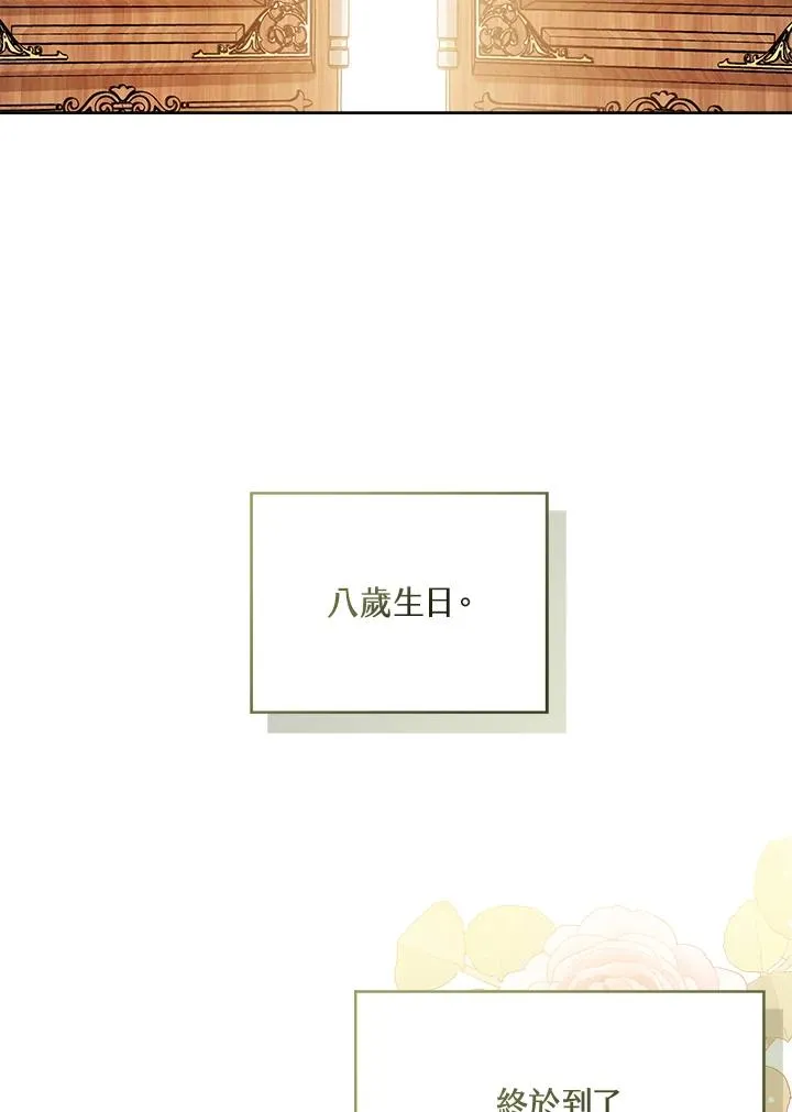 第60话2