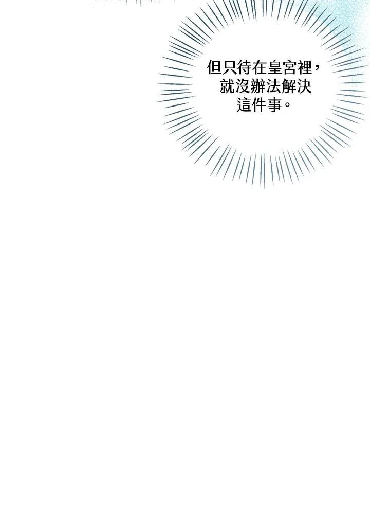 第83话69