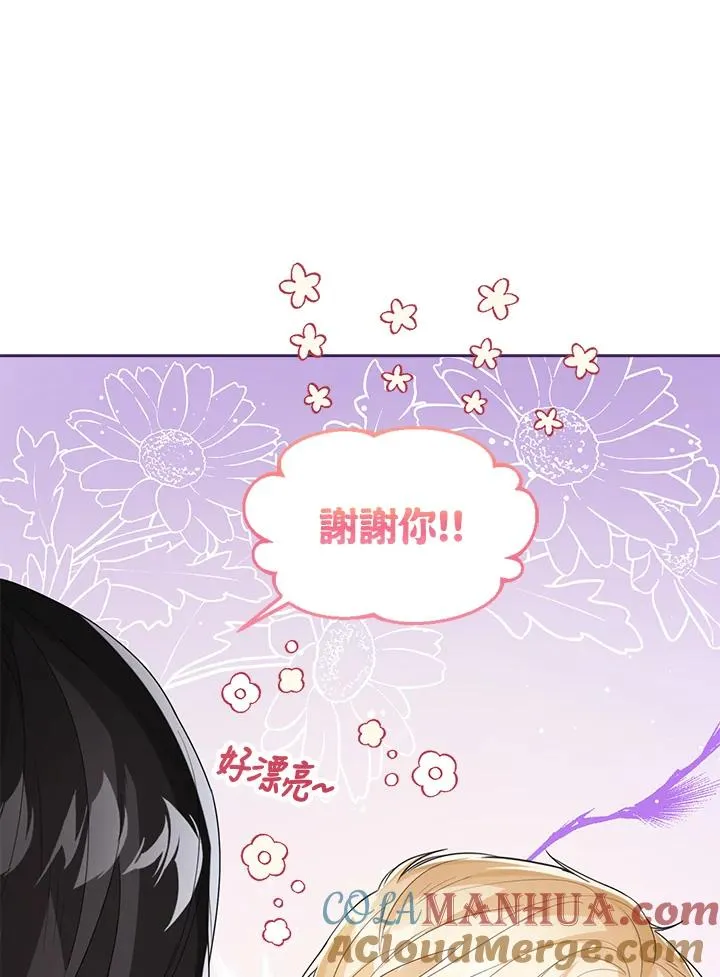 第45话84