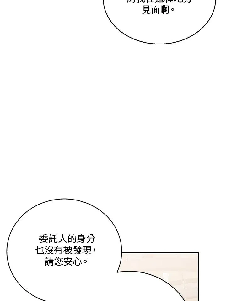第83话102