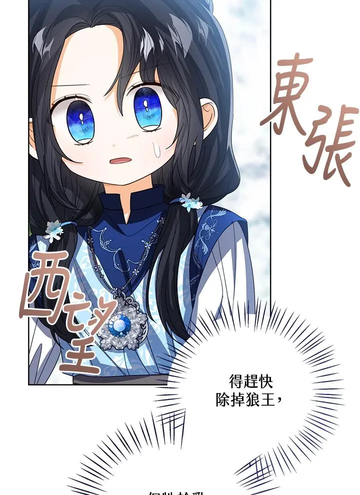 第95话95