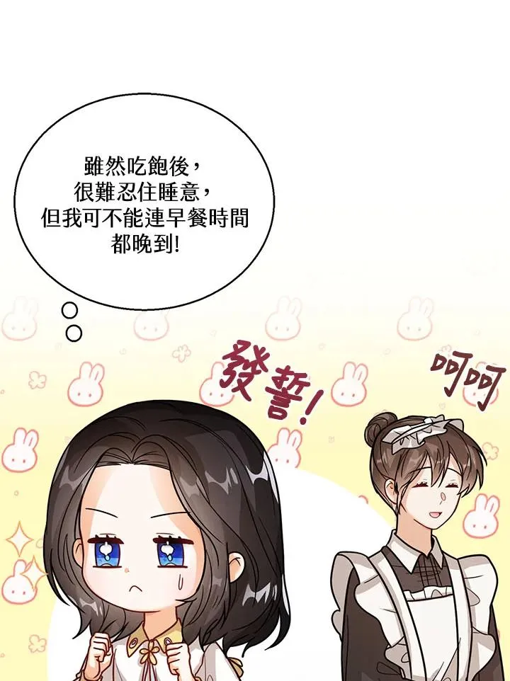 第17话46
