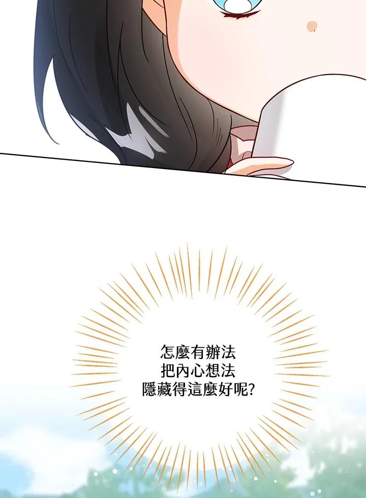 第11话45