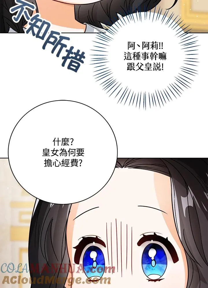 第25话60