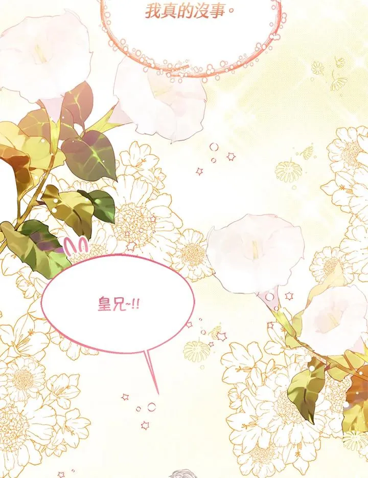 第91话117