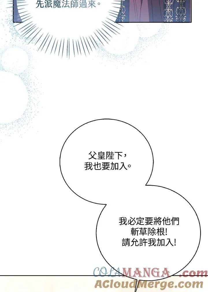 第81话48