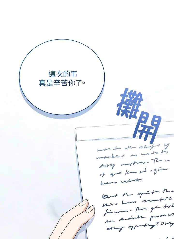 第48话39