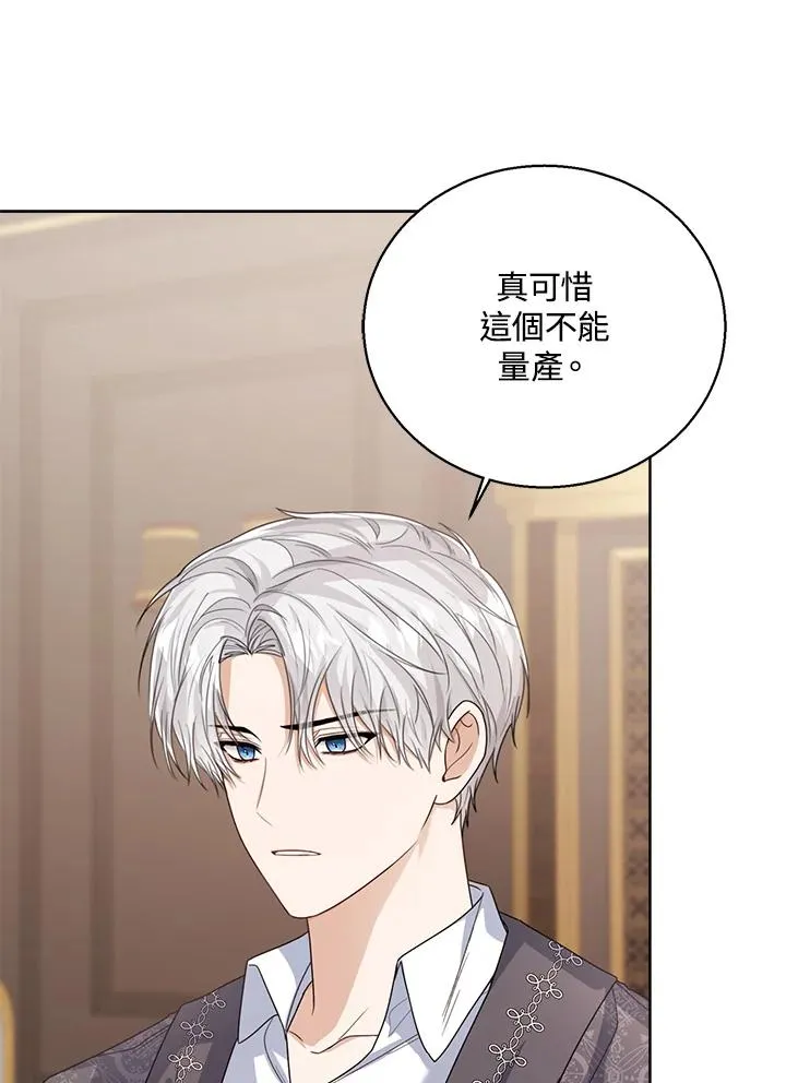 第44话107