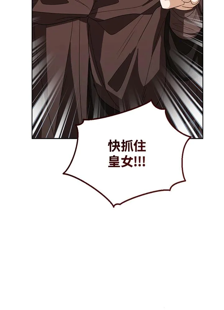 第77话(第2季)47