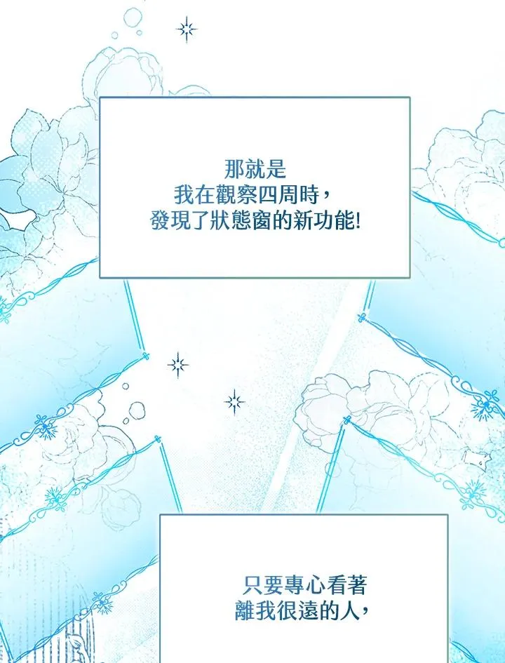 第21话74
