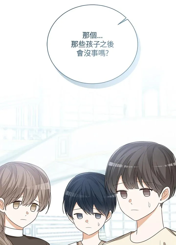 第57话79