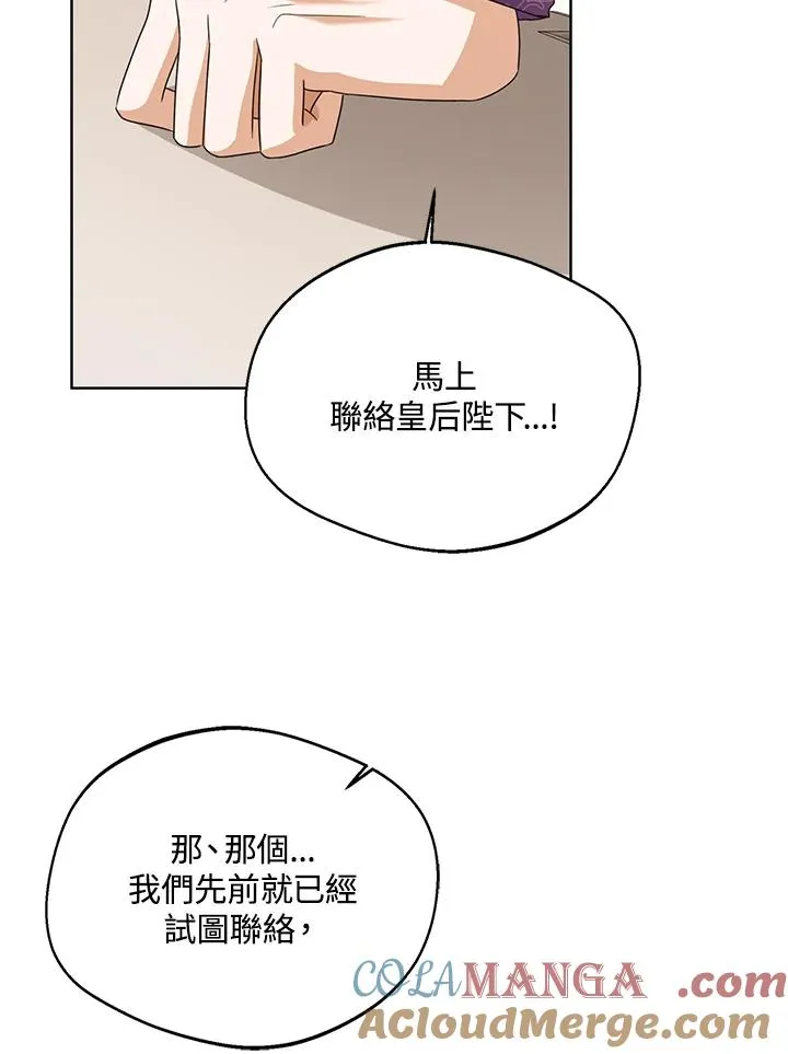 第100话32