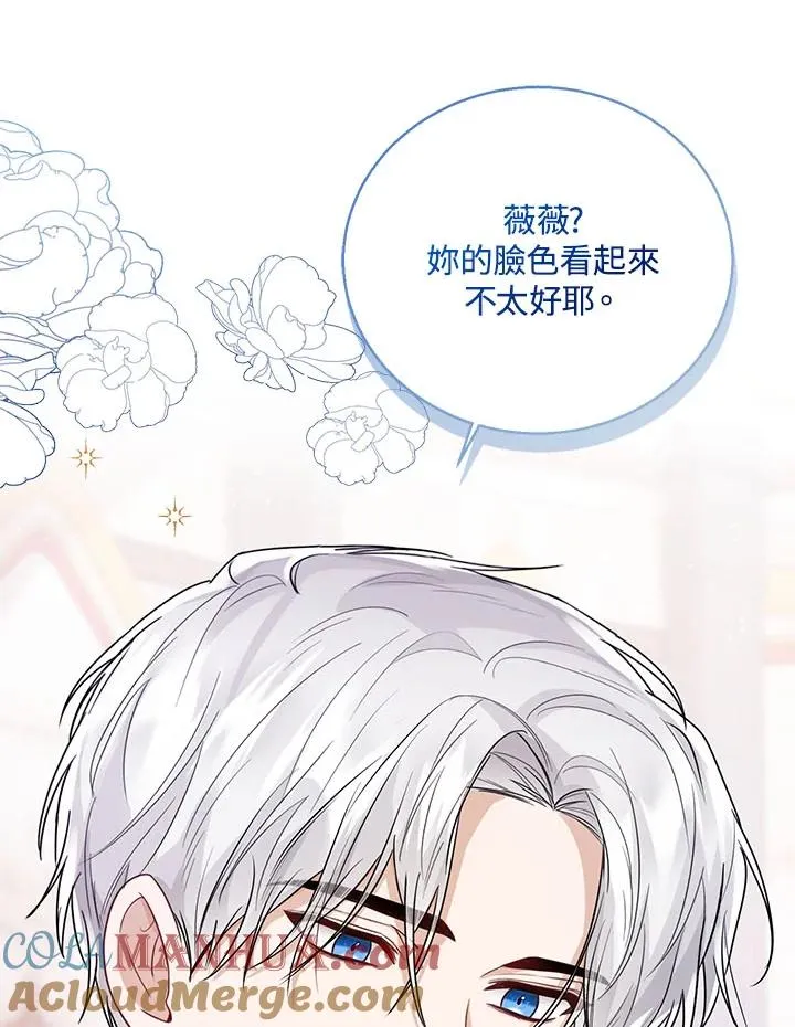 第32话84