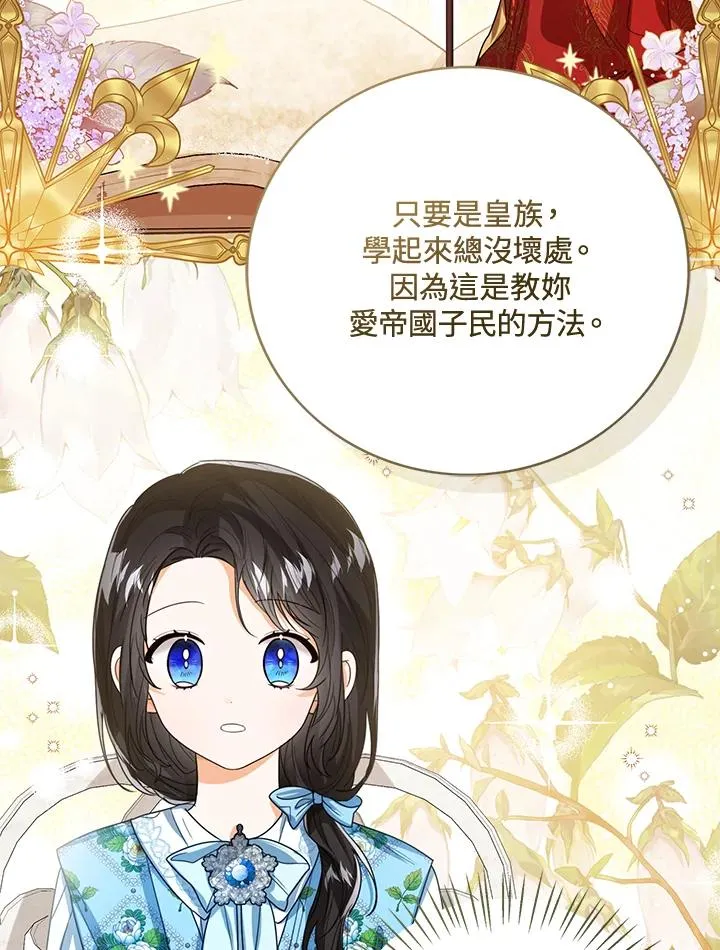 第61话25