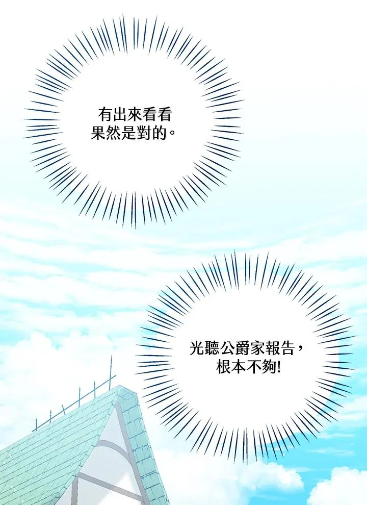 第46话53