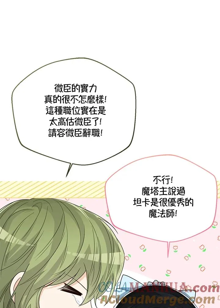 第58话124