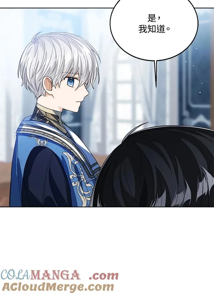 第84话56