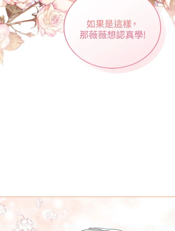 第61话30