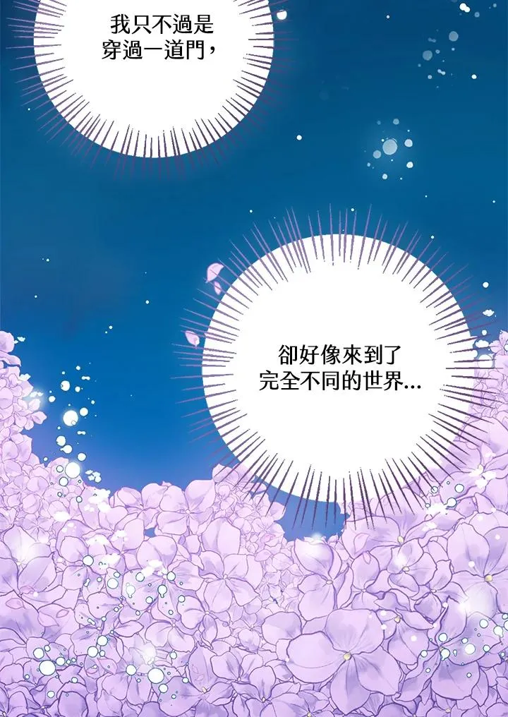 第7话91