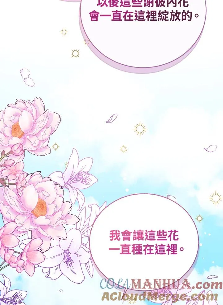 第36话80