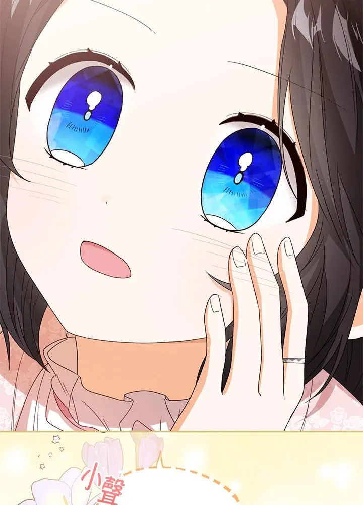 第55话83