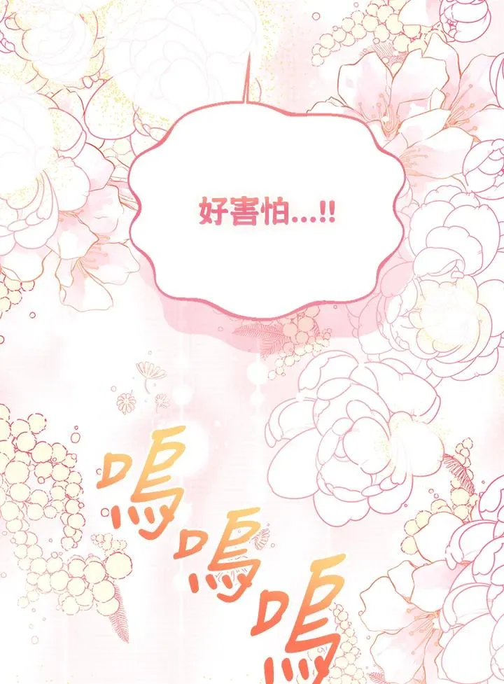 第98话105