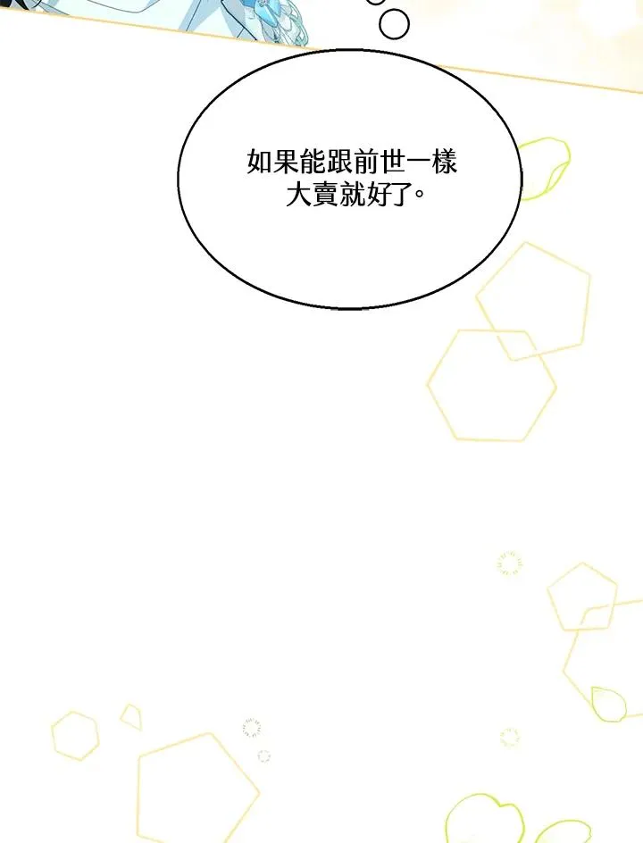 第37话82