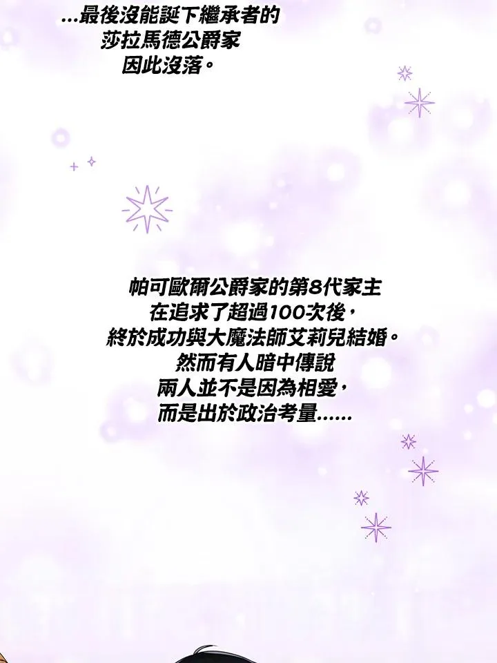 第92话79