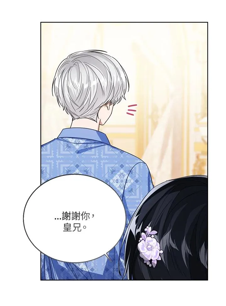 第63话95