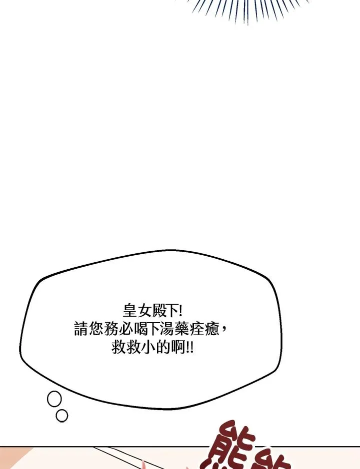 第24话14